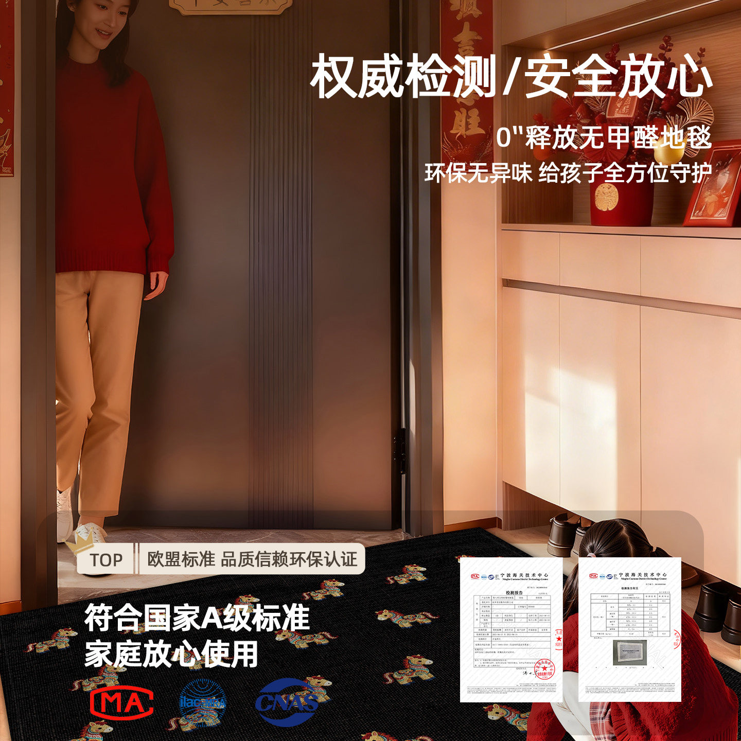 地垫入户门垫马年新款玄关室内免打理除尘防滑脚垫高级感耐脏地毯,淘宝优惠券,粉丝福利购,淘宝优惠卷