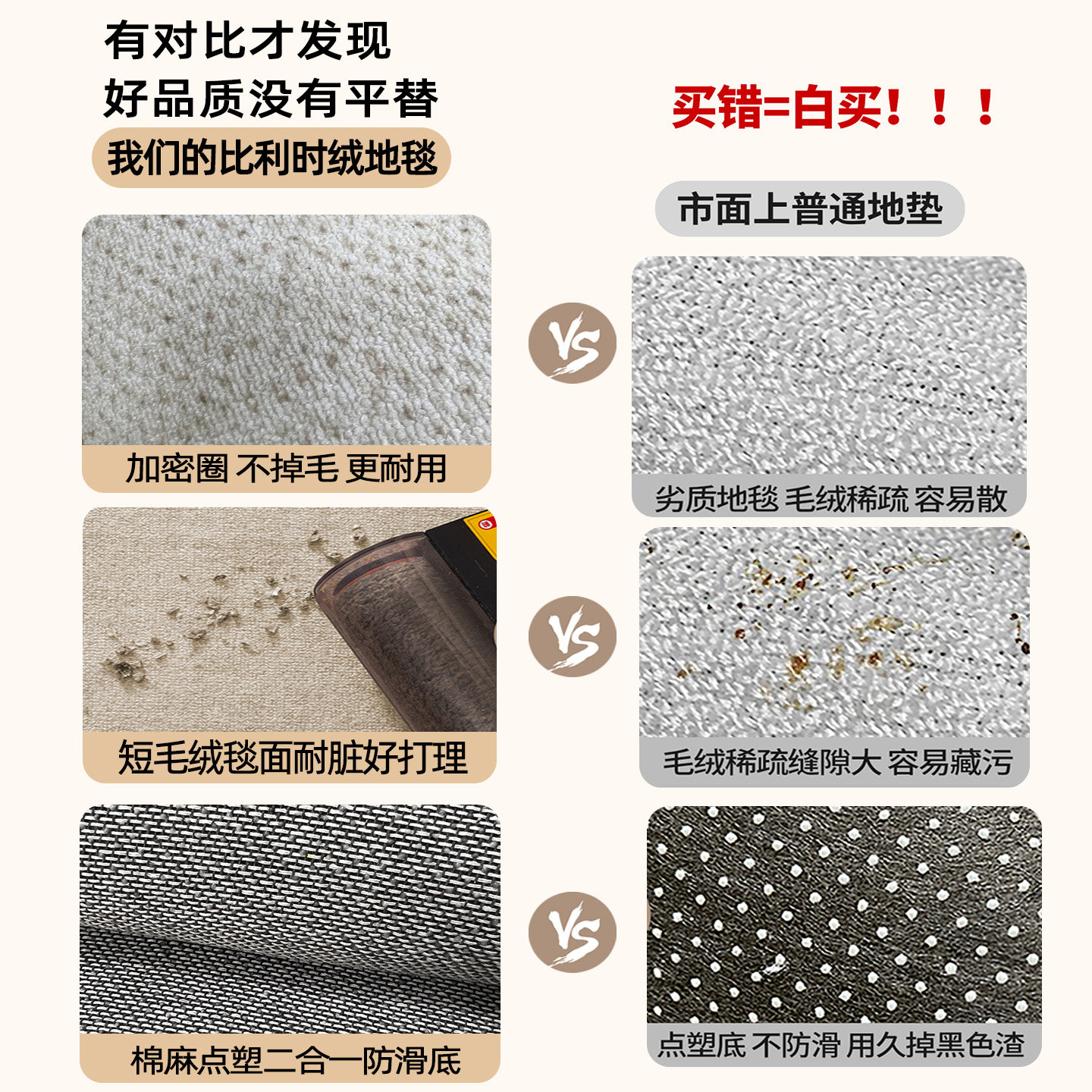 The living room carpet is full of retro-style dirty-resistant no-wash floor mats