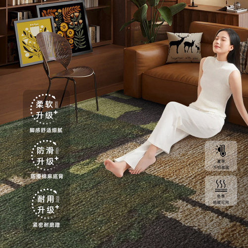 地毯客厅轻奢复古2026新款免洗可擦卧室床边毯防水防污地垫好打理 - 图0