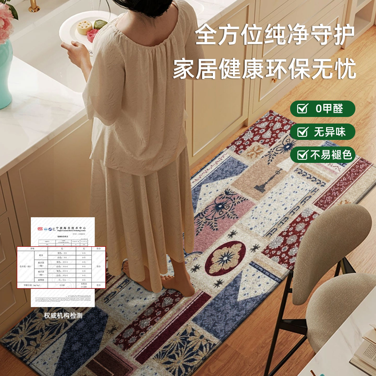 Olesen special kitchen floor mats are waterproof, non-slip and antibacterial
