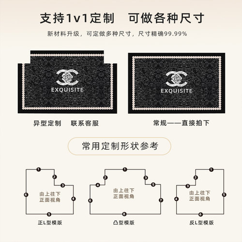 潮牌小香地垫入户门垫防滑耐脏可裁剪门口进门脚垫高级感家用地毯 - 图2