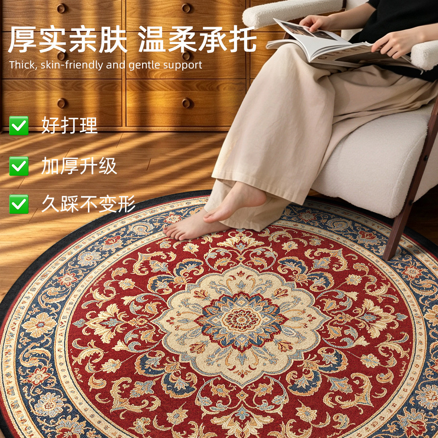 Living room carpet European style waterproof and anti-fouling floor mat easy to take care of