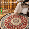 Living room carpet European style waterproof and anti-fouling floor mat easy to take care of
