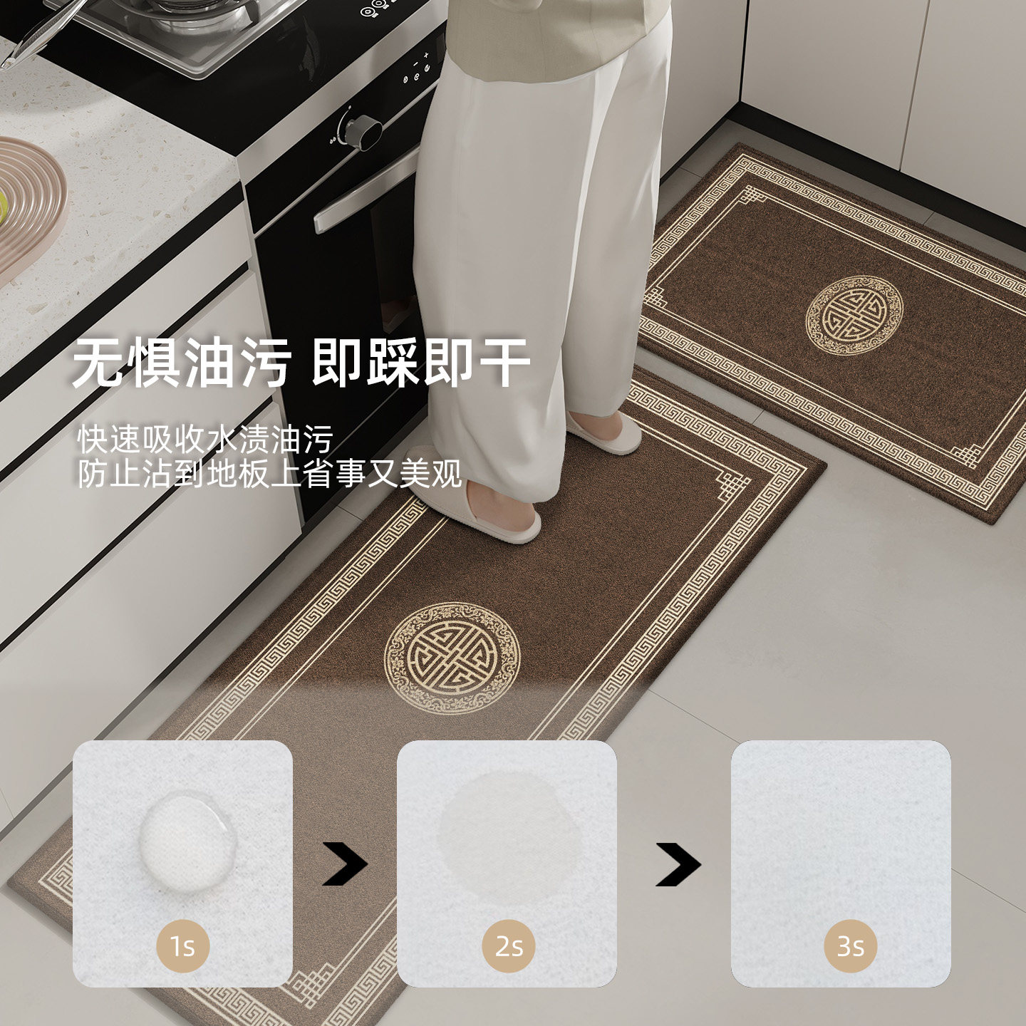 厨房专用地垫咖色吸水吸油免洗可擦脚垫中式好打理防油污耐脏地毯,淘宝优惠券,粉丝福利购,淘宝优惠卷