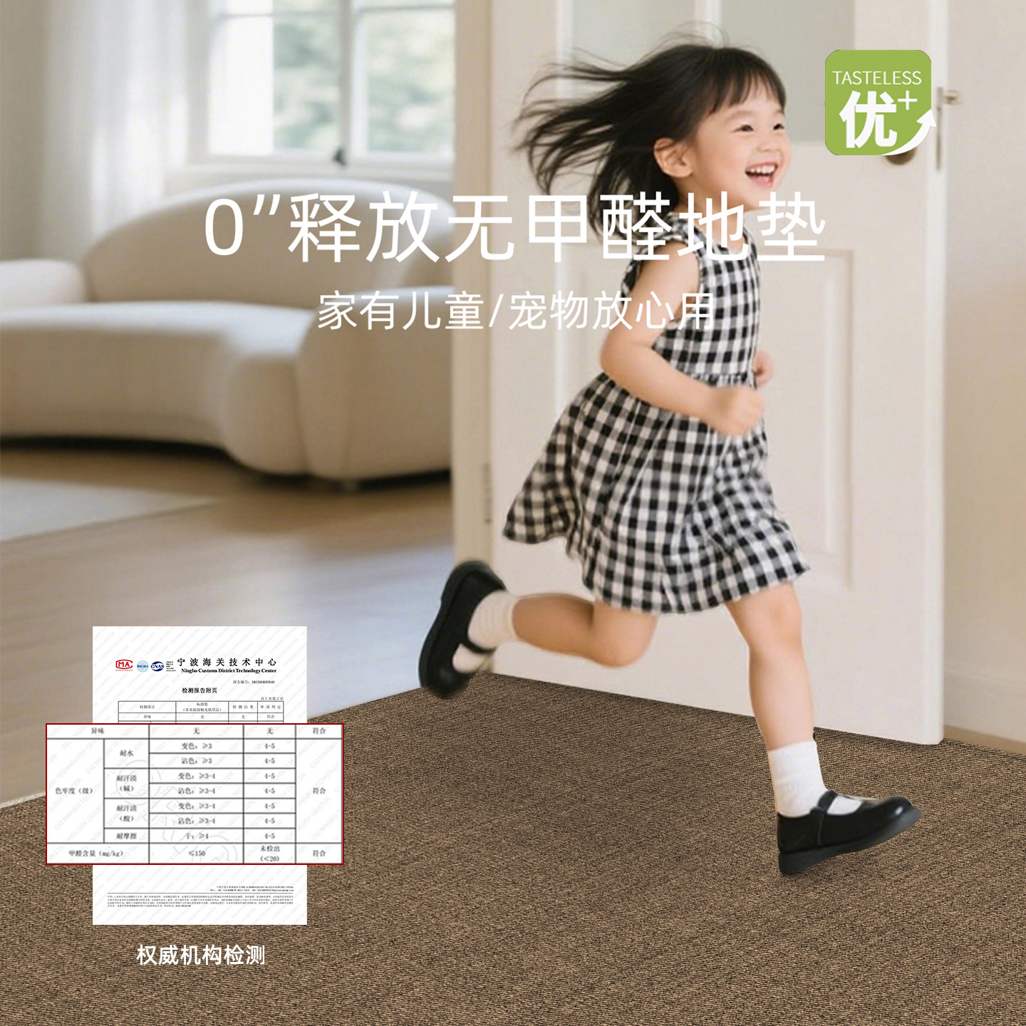 高端入户门垫轻奢风玄关免洗可擦地垫家用室内进门纯色可裁剪地毯 - 图2