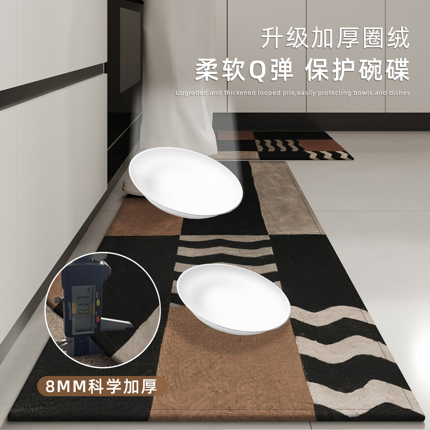 Kitchen floor mats, retro style, wipeable, washable, stain-resistant floor mats