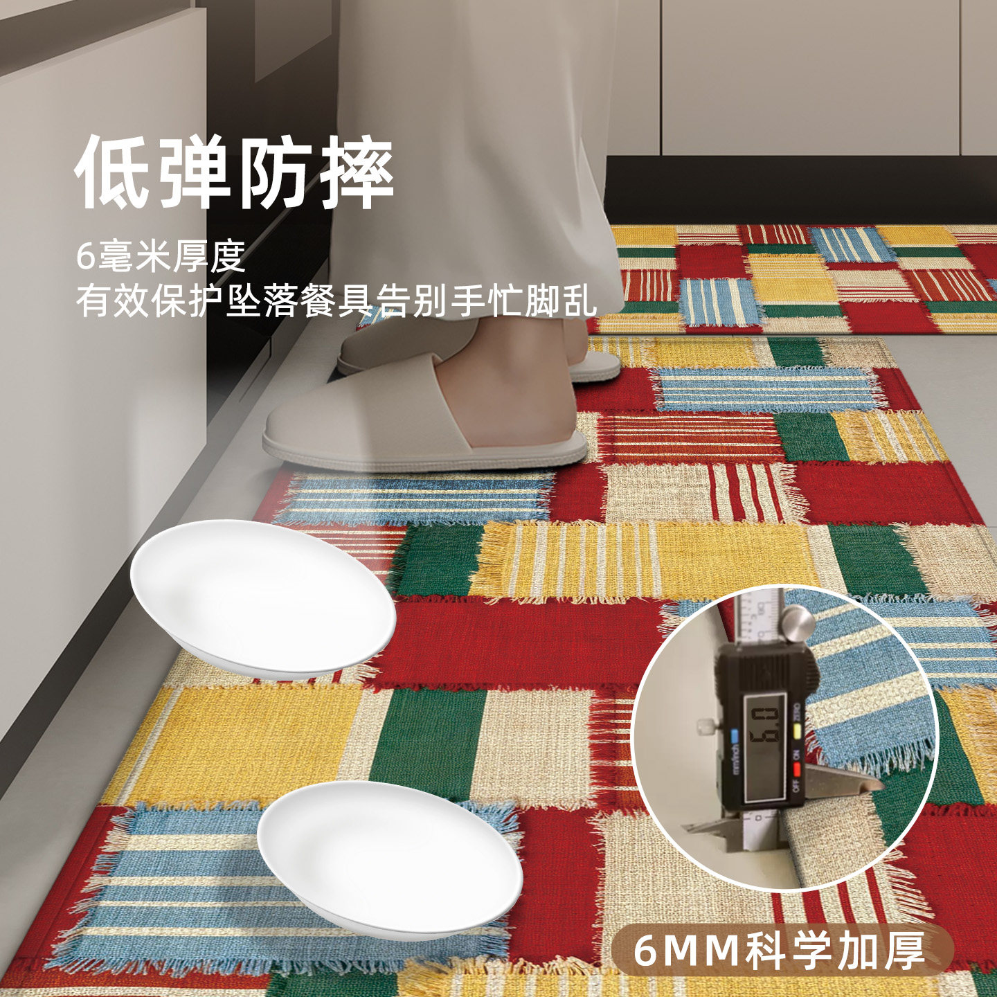 美式厨房地垫编织纹吸水速干免洗可擦脚垫条形防摔防滑地毯可定制,淘宝优惠券,粉丝福利购,淘宝优惠卷
