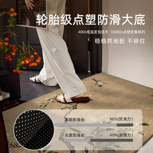 入户门地垫进门口高级感免洗可擦脚垫好打理室内中式耐脏防滑地毯 - 图0