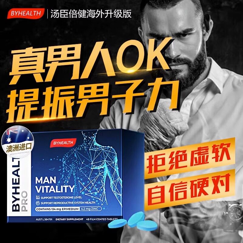 百科明海外蓟类