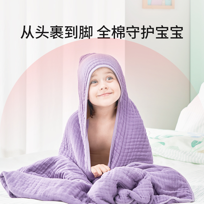 EVERLUNE爱维伦婴儿新生纱布浴巾儿童带帽斗篷浴袍纯棉超柔软吸水