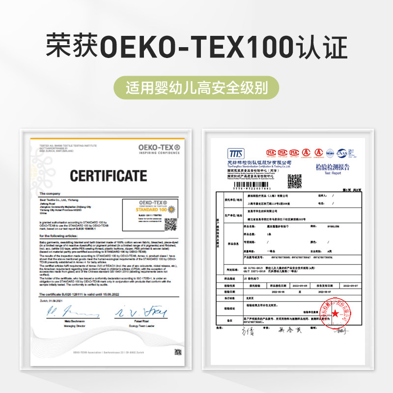 EVERLUNE爱维伦婴儿新生纱布浴巾儿童带帽斗篷浴袍纯棉超柔软吸水,淘宝优惠券,粉丝福利购,淘宝优惠卷