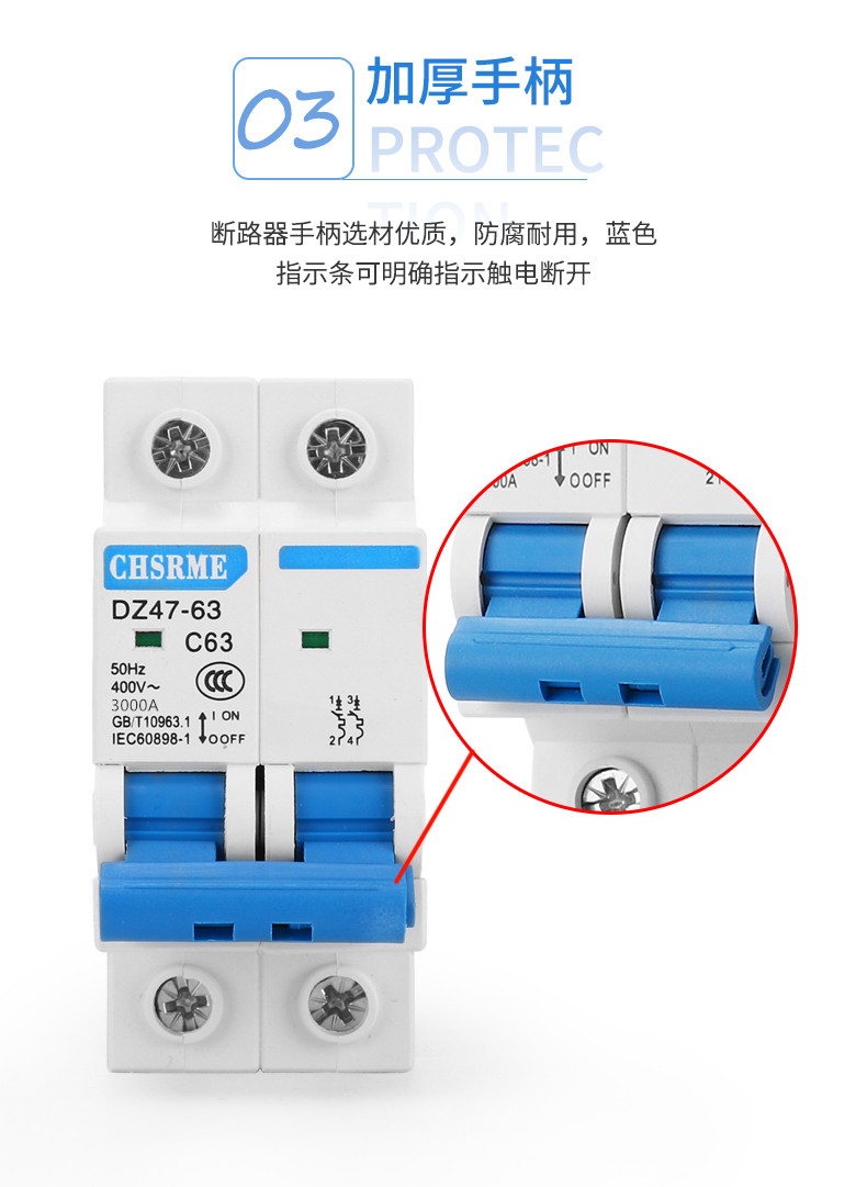 【正品】DZ47空气开关2P10A-125A断路器空开开关家用220V-图0