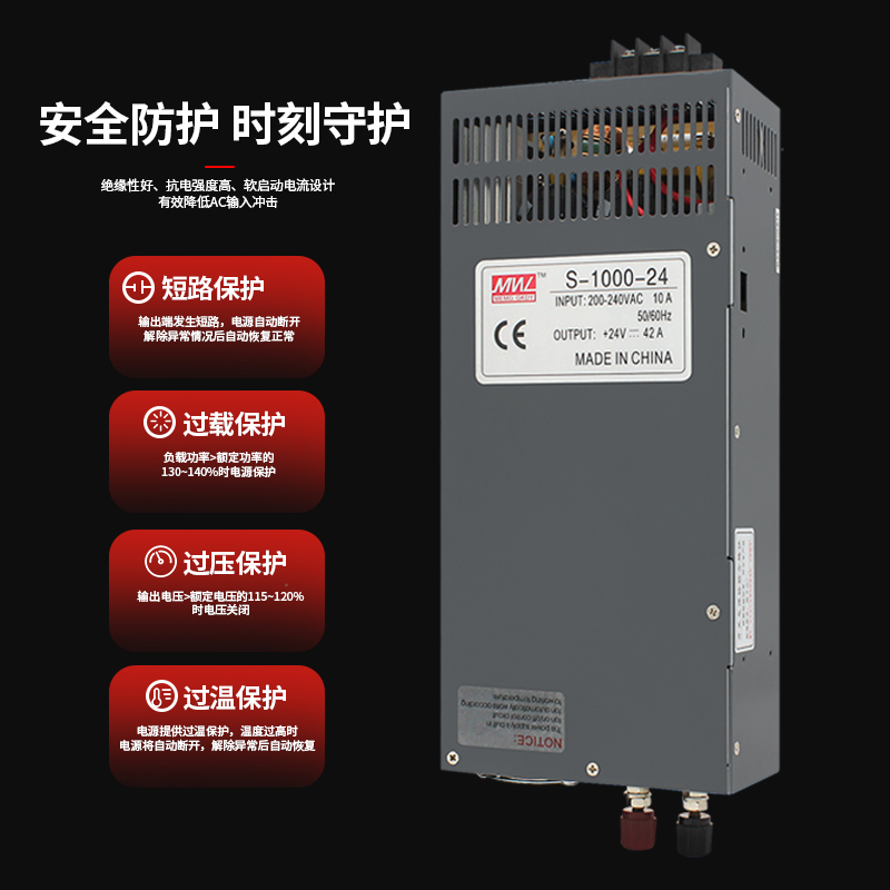 明纬开关电源220V转直流48V36V24v12V1000W2000W2500W3000W变压器 - 图0