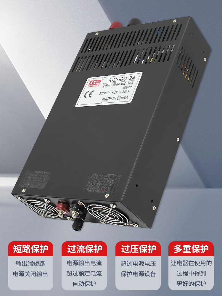 明纬12V36V48V开关电源24VS-800W2000W直流大功率1500W变压器明伟 - 图0