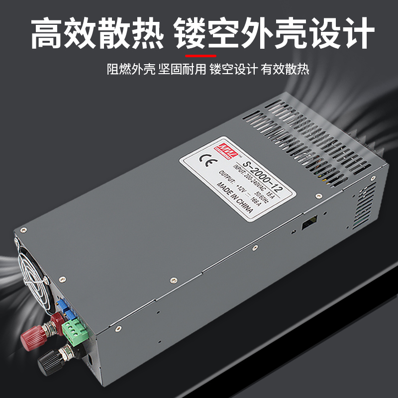 明纬开关电源220V转直流48V36V24v12V1000W2000W2500W3000W变压器 - 图1