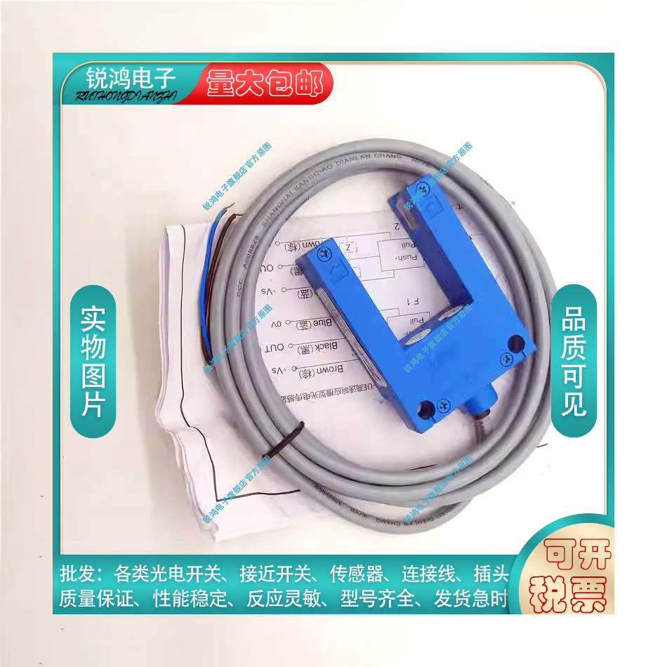 TOFI托菲 槽型电梯感应器平层红外光电开关DV52-UE DV52-U传感器 - 图0