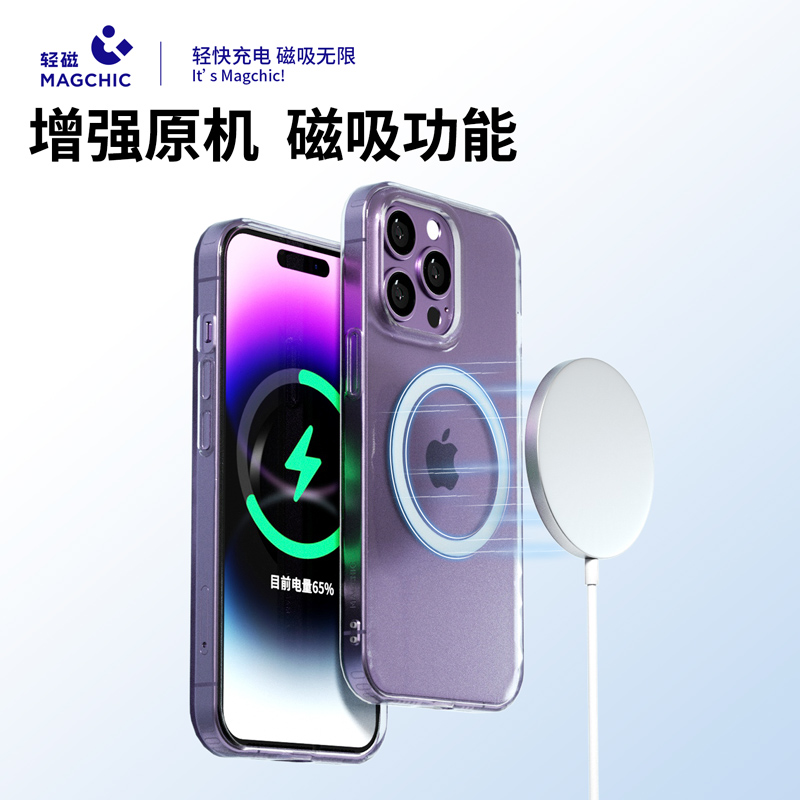 轻磁磁吸贴片超薄magsafe引磁片苹果15手机贴片11P安卓手机无线充电宝磁力圈铁片环车载支架贴片金属磁吸配件 - 图0