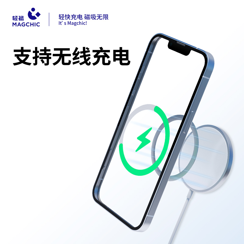 轻磁磁吸贴片超薄magsafe引磁片苹果15手机贴片11P安卓手机无线充电宝磁力圈铁片环车载支架贴片金属磁吸配件 - 图1