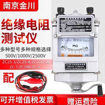 Jinchuan 500V Megao Watch Hand Electrician High Precision 1000V Insulation Resistance Tester 2500V Aluminum Shell Rocking Meter