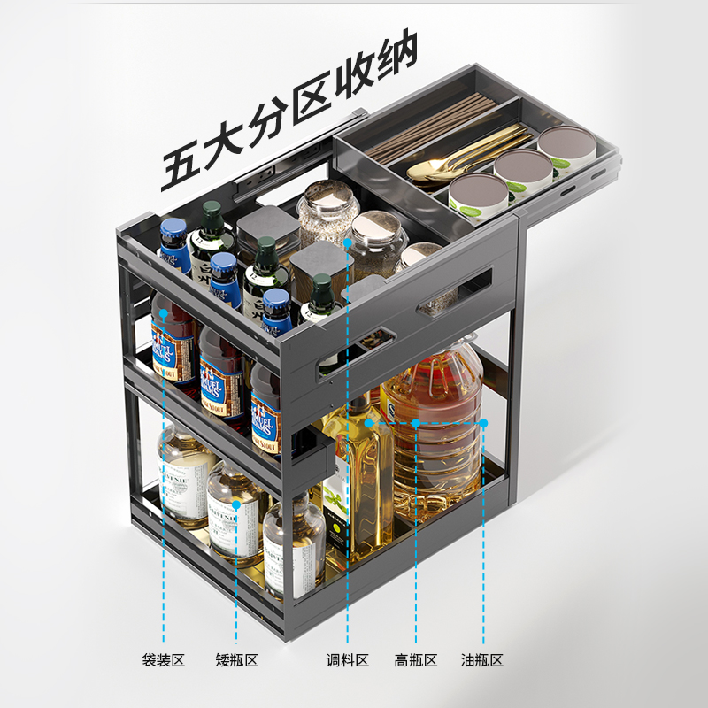 意铂尼一体调味拉篮抽屉式厨房橱柜抽中抽太空铝合金多功能置物架