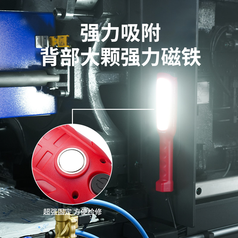 斯奈夫汽修工作灯220V检修灯强磁带挂钩照明灯5米插线汽车维修灯,淘宝优惠券,粉丝福利购,淘宝优惠卷