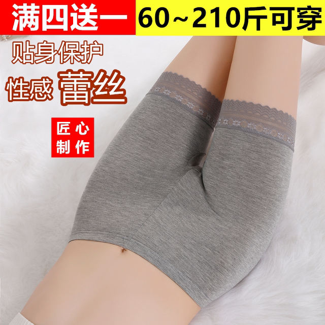 ສັ້ນອື່ນໆ, leggings modal ຕ້ານການ exposure ບາງ