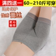 ສັ້ນອື່ນໆ, leggings modal ຕ້ານການ exposure ບາງ