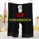 ສັ້ນອື່ນໆ, leggings modal ຕ້ານການ exposure ບາງ