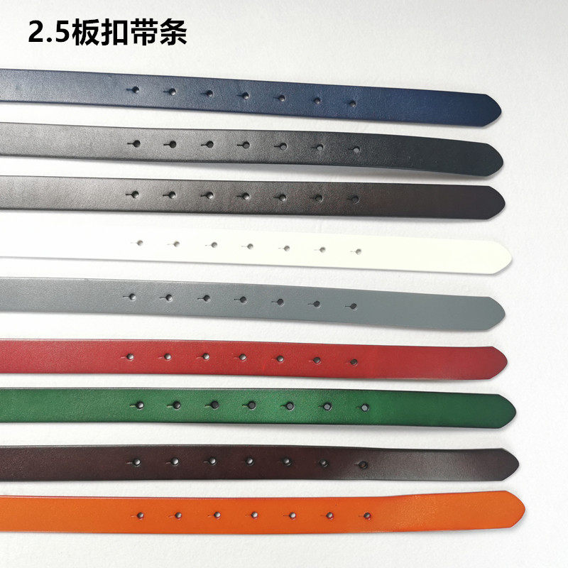 TG女士头层牛皮皮带条2.3宽光面简约百搭青年无头平滑扣腰带
