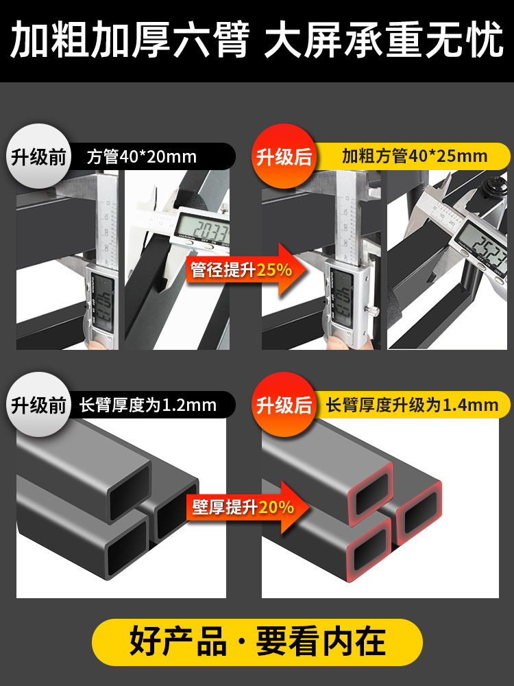 通用索尼电视556577A80J83A90J大屏超薄伸缩挂架内嵌折叠支架-图1