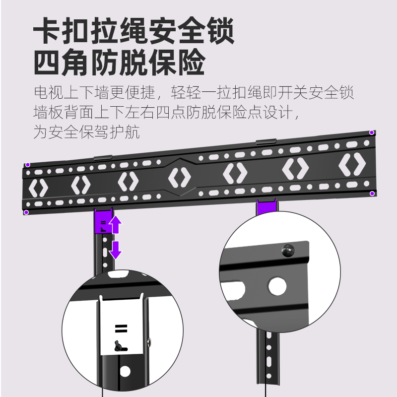 通用小米ESEA55/EA65/EA70/EA75寸超薄电视机架贴墙挂架支架 - 图3