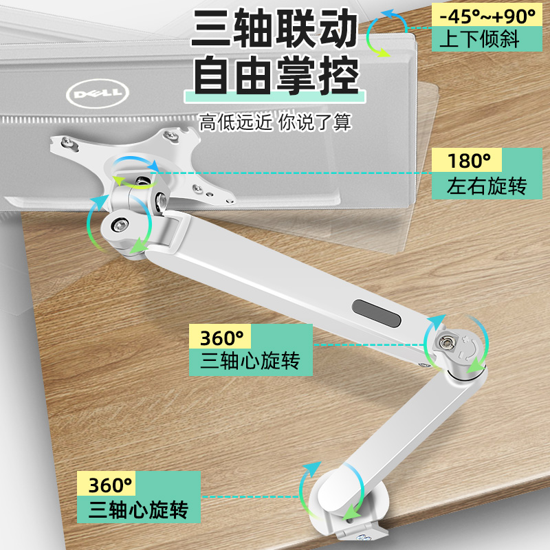 通用YSNO夏新22/24/27寸白色曲面电竞显示器支架臂升降伸缩旋转 - 图1