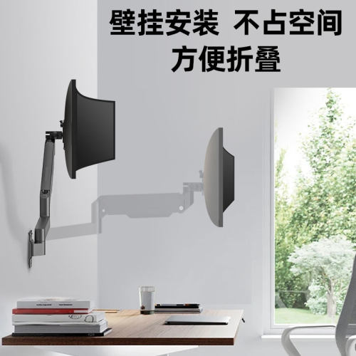 适用泰坦军团壁挂显示器支架24.5/27/32/35/40寸带鱼屏升降伸缩架 - 图3