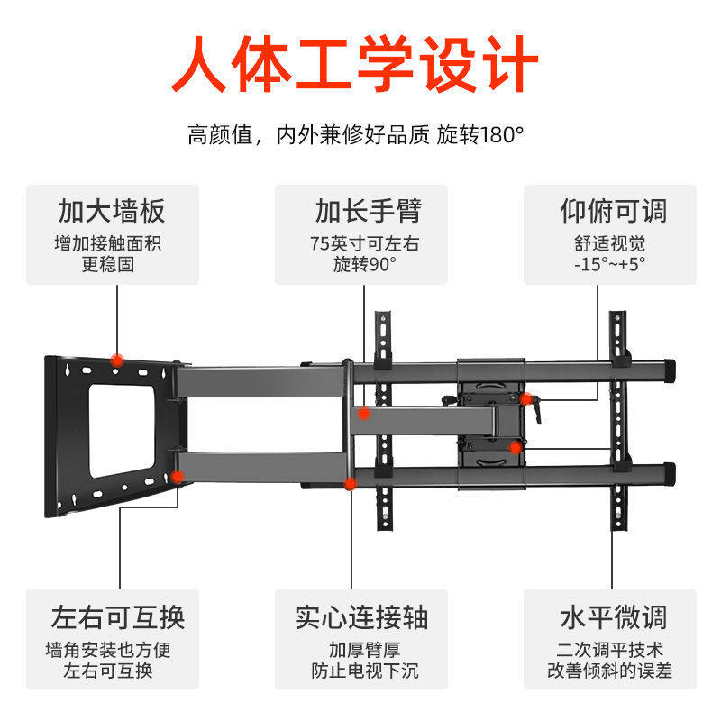 华为智慧屏se 55 / 65 /75寸90挂架 芙冠电视机架