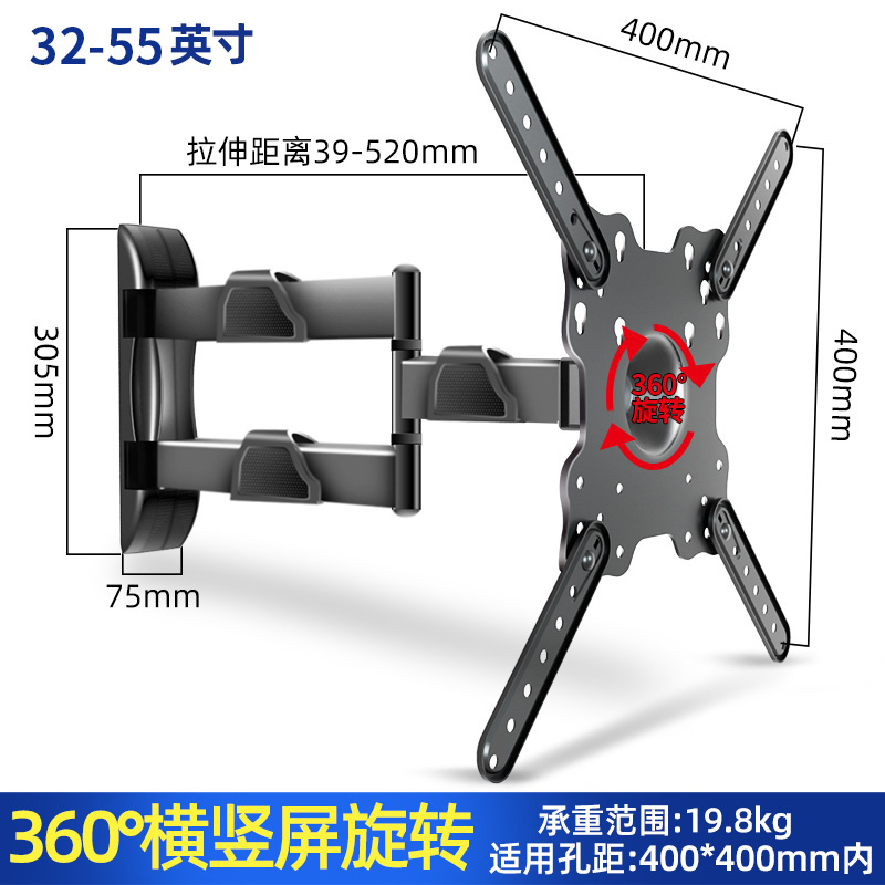 房车电视通用伸缩旋转挂架19/20/22/24/27/32寸显示器收纳支架子-图1