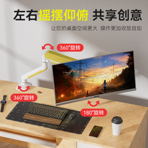 显示器机械臂悬空电脑支架桌面免打孔升降架适用SANC盛色N50Pro6 - 图0