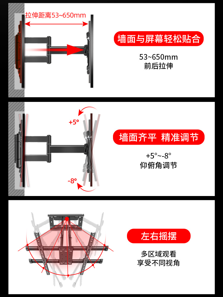 通用于海信65E5H75E5H电视机超薄伸缩挂架65758590寸内嵌支架-图2