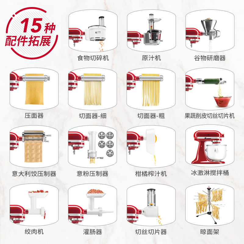 kitchenaid6qt家用厨师揉面机和面机商用打蛋器搅拌机鲜奶油机 - 图2