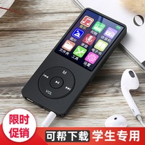 mp3 with body listening to the student version ultra-thin mp4 player Music MP5 small portable hifi only listening to songs private