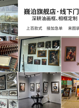 婚庆高端相框实木欧式洗照片