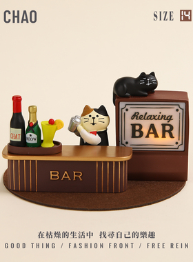 调酒师创意小摆件办公室好物高级氛围感打造布置装饰礼物送好闺蜜