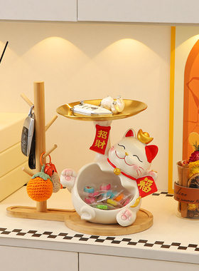 招财猫入户门钥匙收纳玄关摆件鞋柜家居装饰品搬新家乔迁新居礼物
