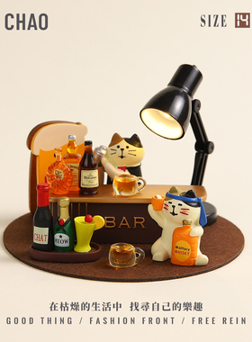 可爱调酒师桌面小摆件办公室装饰好物治愈系解压生日礼物送男朋友