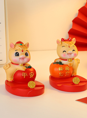 马年吉祥物摆件生肖马本命年礼物手机支架桌面装饰公司年会伴手礼
