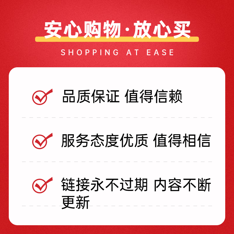 程序技术开发设计文档BUG描述测试用例模板软件设计需求规格说明 - 图0