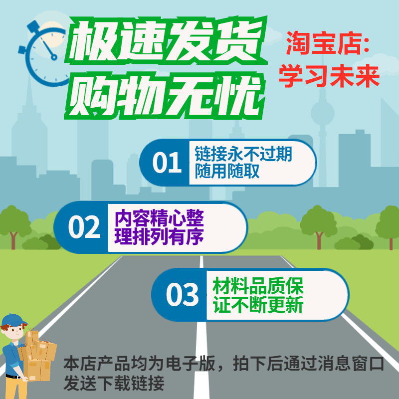 辅导班教育机构寒暑假培训招生广告设计DM宣传单模板PSD海报素材 - 图1