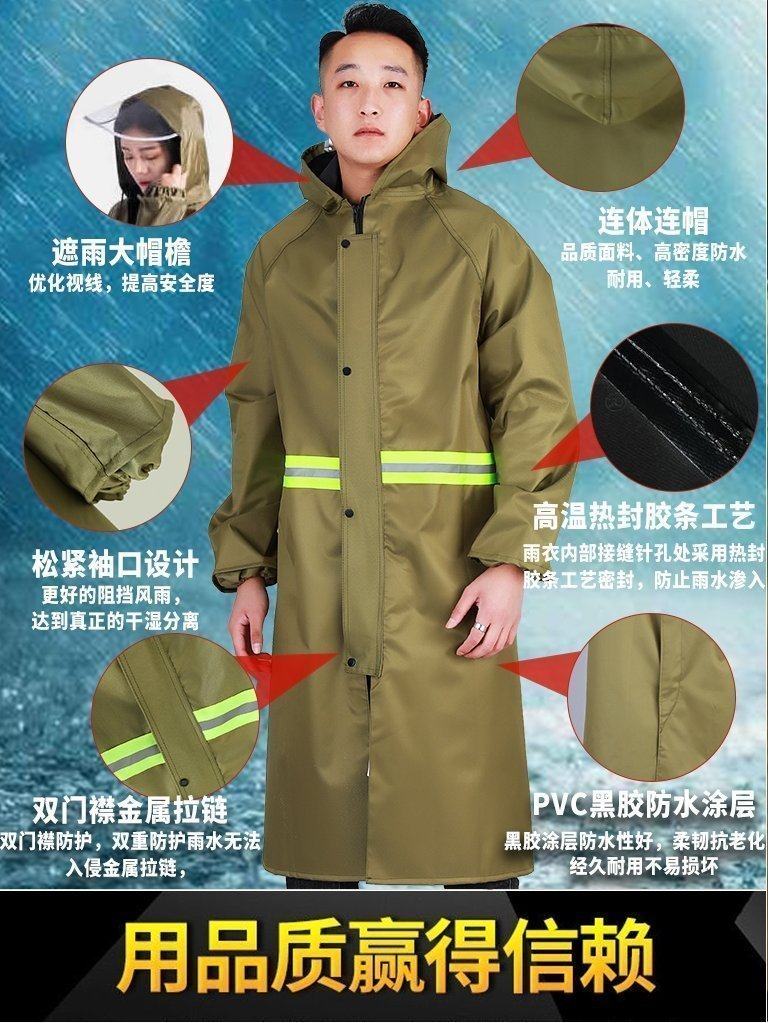 防暴雨连体长款雨衣加厚牛津布军工分体骑行登山户外劳保雨披外套,淘宝优惠券,粉丝福利购,淘宝优惠卷