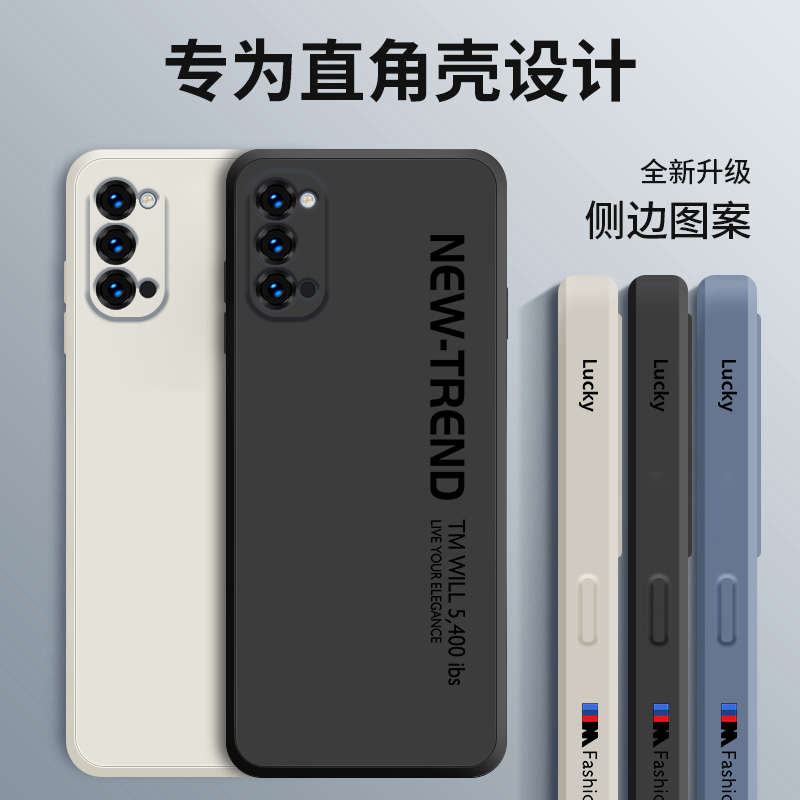 适用opporeno4手机壳新款ren04pro保护套roen个性简约英文字母液态硅胶女全包防摔男士软壳oppo磨砂潮 - 图2