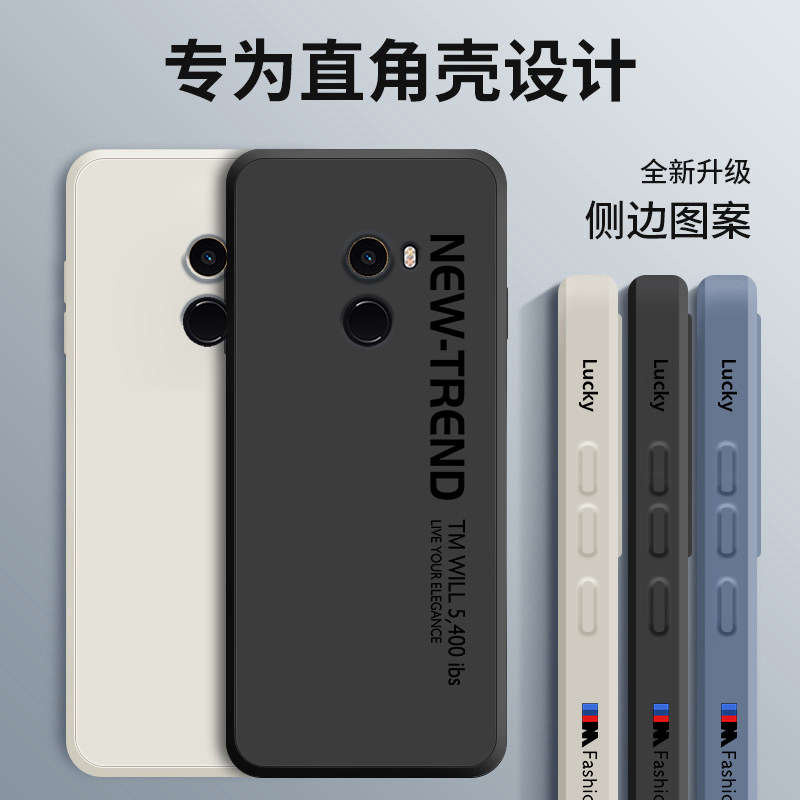 适用小米mix2手机壳新款小米note3保护套mix2s个性简约英文字母液态硅胶女全包防摔男士mis3/4软壳5g磨砂潮