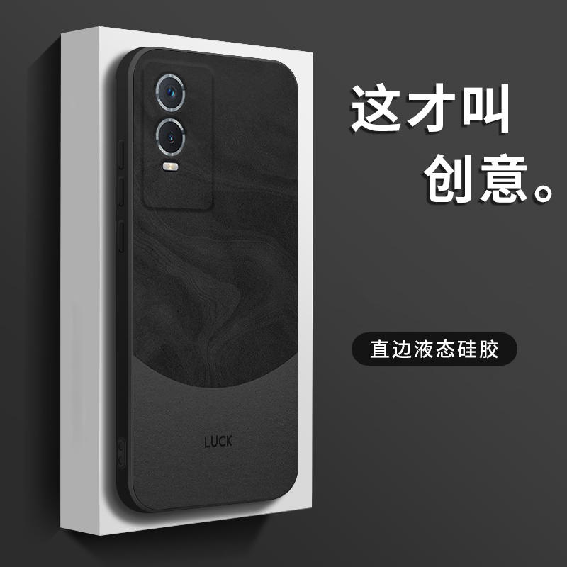 适用vivoY76s手机壳流沙纹理vivoY7s保护套vivoY70s全包vivoY71t液态硅胶Y73tY73s男款质感Y74sY75s